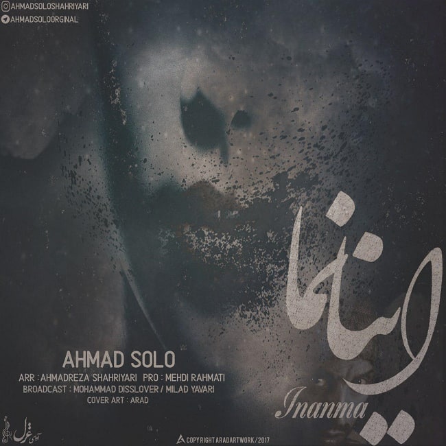 دانلود آهنگ اینانما